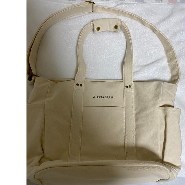 Parents Bag Ivory