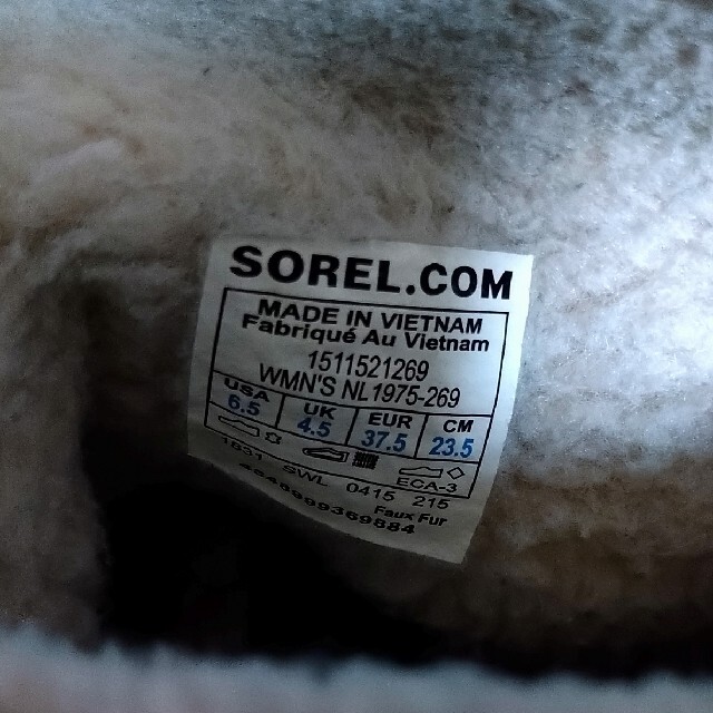 SOREL(ソレル)のソレル　SOREL　ブーツ　ベージュ レディースの靴/シューズ(ブーツ)の商品写真