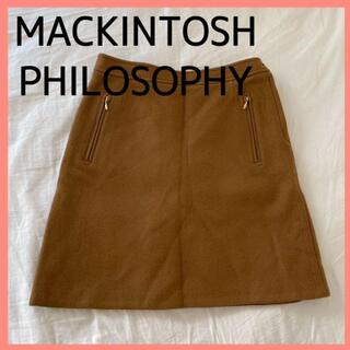 マッキントッシュフィロソフィー 台形スカート 38 ブラウン(ひざ丈スカート)