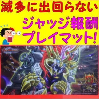 デュエルマスターズ(デュエルマスターズ)のデュエマ 旋律のプレリュード GP5thプロモ版のイラストのプレイマッド (カードサプライ/アクセサリ)