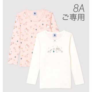 プチバトー(PETIT BATEAU)の⭐︎ご専用⭐︎ 新品未使用  プチバトー  長袖Tシャツ  2枚組  8ans(Tシャツ/カットソー)