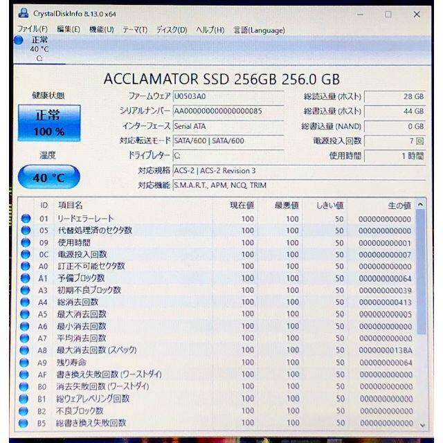 美品爆速！最上級Corei7/新品SSD/RAM16GB/MSオフィス！東芝