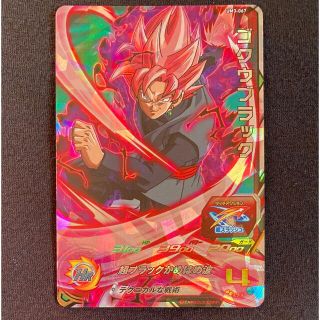 ドラゴンボール(ドラゴンボール)のスーパードラゴンボールヒーローズ　ゴクウブラック  UM3-067   美品(シングルカード)