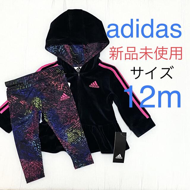 adidas(アディダス)の【新品未使用】adidas アディダス ジャージ＆レギンス　12M キッズ/ベビー/マタニティのベビー服(~85cm)(トレーナー)の商品写真