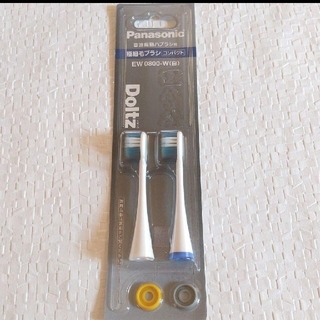 パナソニック(Panasonic)のPanasonic 音波振動歯ブラシ用 EW0800-W 1セット(電動歯ブラシ)