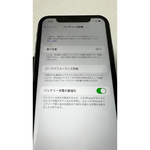 IPHONE 11 128 GB