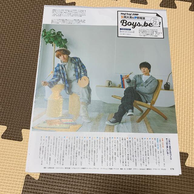 Hey! Say! JUMP(ヘイセイジャンプ)の【with】Hey!Say!JUMP/有岡大貴＆伊野尾慧 エンタメ/ホビーの雑誌(音楽/芸能)の商品写真