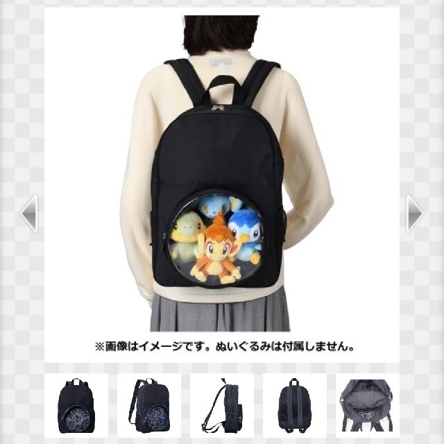 ポケモン - ポケモンfit つれ歩きリュック(ぬいぐるみ・カード ポケモン - ポケモンfit つれ歩きリュック(ぬいぐるみ・カード
