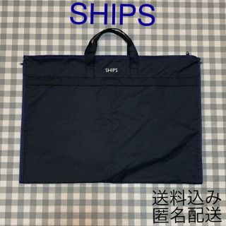 シップス(SHIPS)のSHIPS シップス ガーメントケース スーツケース バッグ 紺色(トラベルバッグ/スーツケース)