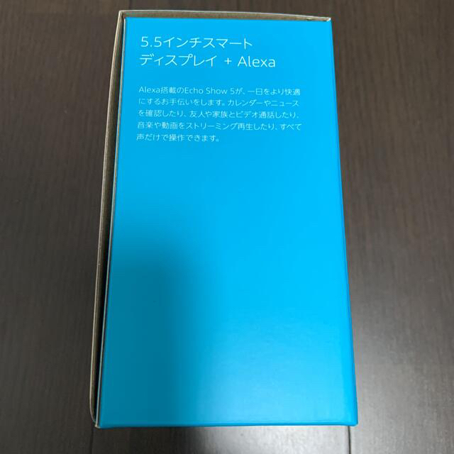 Amazonアレクサ新型エコーショー5第2世代 スマートディスプレイホワイト新品 2