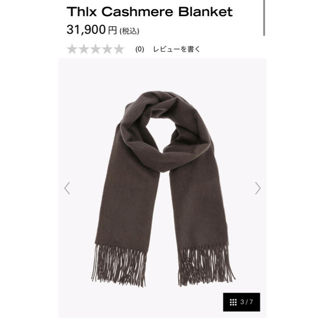 theory セオリー ストール Thlx Cashmere Blanket