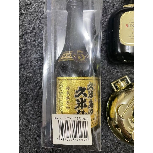 山崎12年50mlウィスキー 7本まとめ売り ミニボトル 古酒 - zimazw.org