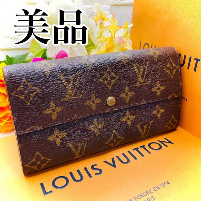 LOUIS VUITTON ポルトフォイユ・サラ 2つ折り長財布 - 長財布