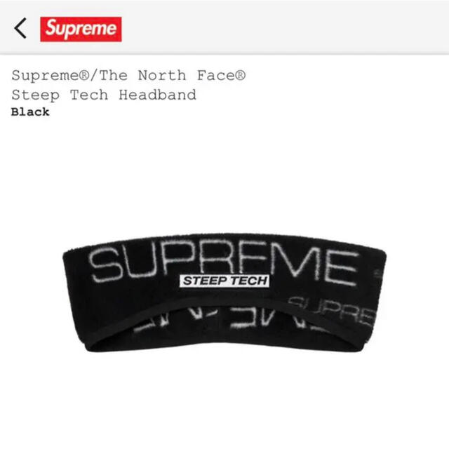 SM補足Supreme The North Face  Headband ヘアバンド