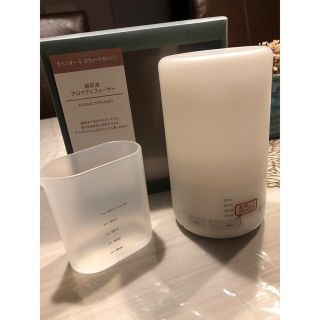 ムジルシリョウヒン(MUJI (無印良品))の無印良品/超音波アロマデュフューザー(アロマディフューザー)