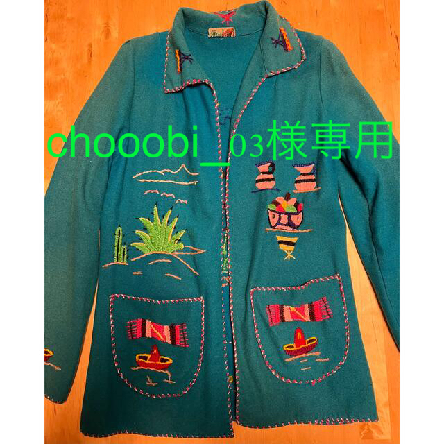 ロシア vintage Mexican jacket ジャケット/アウター - companysetup