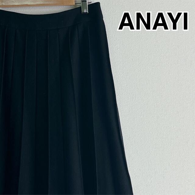 ANAYI(アナイ)のANAYI  膝丈スカートフレア プリーツ 黒 良品 秋冬 ウール 38 M レディースのスカート(ひざ丈スカート)の商品写真