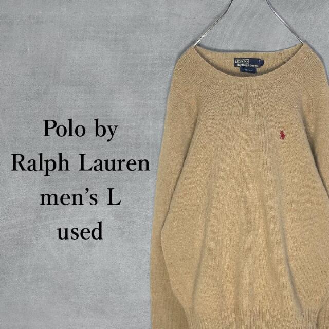 POLO RALPH LAUREN(ポロラルフローレン)の古着 ポロラルフローレン ウール100％ ニットセーター モカブラウン L メンズのトップス(ニット/セーター)の商品写真
