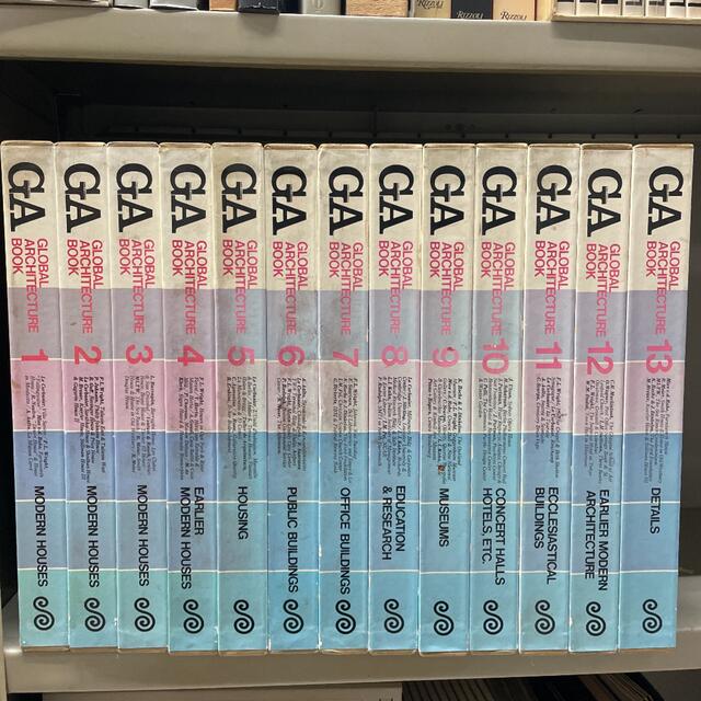 GA GLOBAL ARCHITECTURE BOOK 全13巻 rotondaro.com.uy