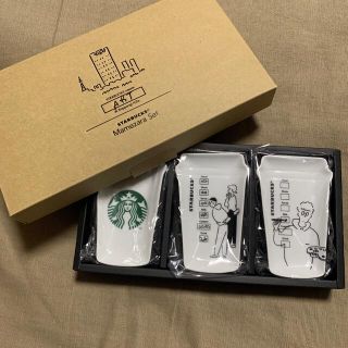 スターバックスコーヒー(Starbucks Coffee)のスターバックス 豆皿セット(食器)