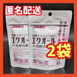 オリヒロ(ORIHIRO)の【新品未開封】エクオール ＆ 発酵高麗人参　30粒×2袋です。(その他)