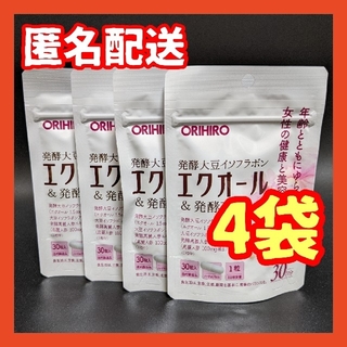 オリヒロ(ORIHIRO)の【新品未開封】エクオール ＆ 発酵高麗人参　30粒×4袋です。(その他)