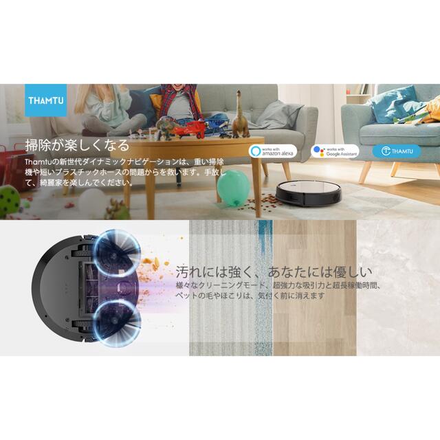 お得大特価 Thamtu の通販 by mi mi shop｜ラクマ G11 ロボット掃除機 2500Pa Alexa対応 2022得価