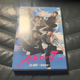 エービーシーズィー(A.B.C-Z)のZa　ABC～5stars～ DVD(舞台/ミュージカル)