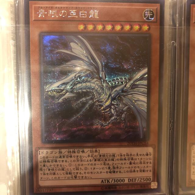 遊戯王