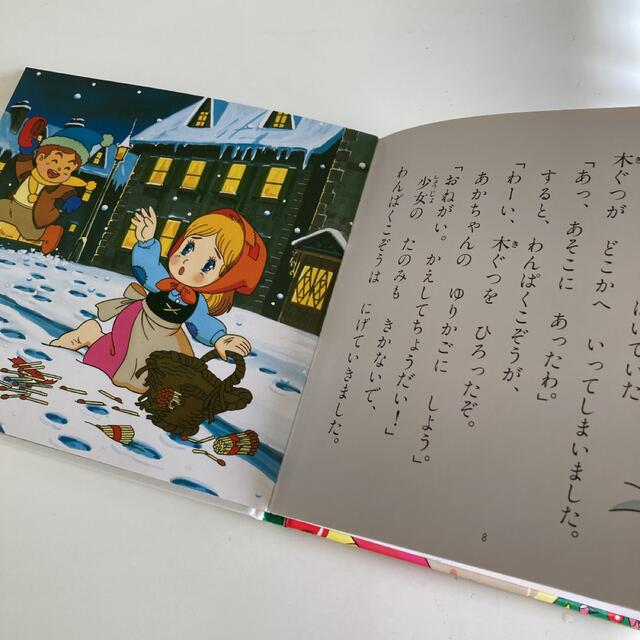 Xmas 絵本　2冊 エンタメ/ホビーの本(絵本/児童書)の商品写真