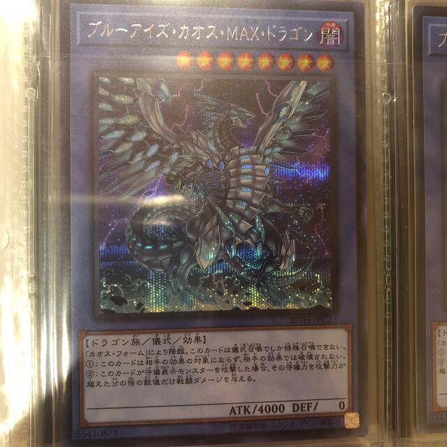 遊戯王