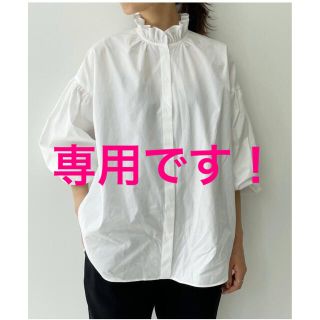 アパルトモンドゥーズィエムクラス(L'Appartement DEUXIEME CLASSE)の専用です！(シャツ/ブラウス(長袖/七分))