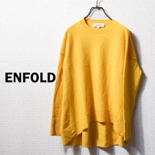 エンフォルド(ENFOLD)のENFOLD エンフォルド イエローニット セーター 黄色 38 M -Y41(ニット/セーター)