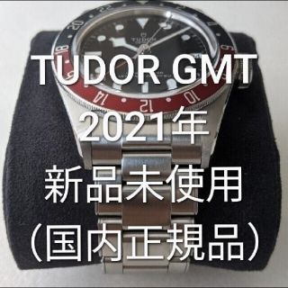 チュードル(Tudor)のよし様専用　チューダーGMT（国内正規品）(腕時計(アナログ))