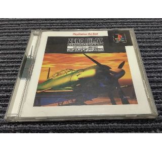 プレイステーション(PlayStation)のゼロ・パイロット / 銀翼の戦士 playstation the best(家庭用ゲームソフト)