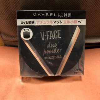 メイベリン(MAYBELLINE)の新品未使用　メイベリン　V-FACEパウダー(フェイスパウダー)