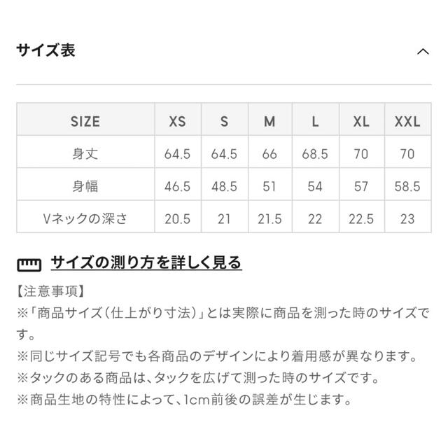 GU(ジーユー)のGU　アゼVネックニットベストQ　ブラック レディースのトップス(ベスト/ジレ)の商品写真