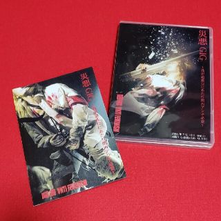 ANTI FEMINISM アンチフェミニズム 災悪GIG 関西アンチ DVD