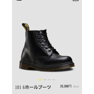 ドクターマーチン(Dr.Martens)のドクターマーチン　6ホールブーツ 22cm(ブーツ)