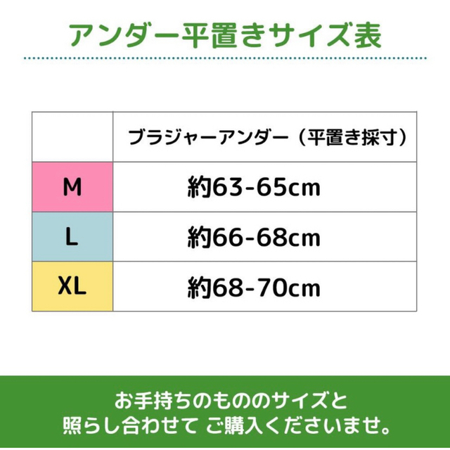 レディース  ノンワイヤー ブラ ワイヤレス ショーツ セット ナイトブラ レディースの下着/アンダーウェア(ブラ&ショーツセット)の商品写真