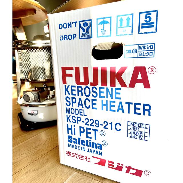 ☆新品未使用☆フジカ ハイペット ホワイト 反射板付き 【超ポイント