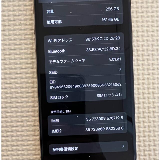 訳あり_iPhoneXS ゴールド　256gb SIMフリー化済