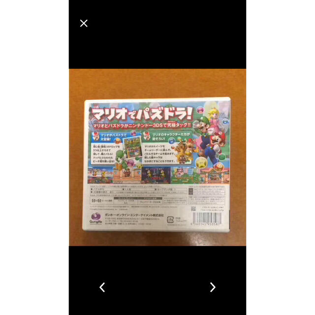 ニンテンドー3DS(ニンテンドー3DS)のPUZZLE & DRAGONS SUPER MARIO BROS. EDITI エンタメ/ホビーのゲームソフト/ゲーム機本体(携帯用ゲームソフト)の商品写真