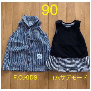 コムサデモード(COMME CA DU MODE)のワンピース2枚セット　F.O.KIDS & コムサデモード　90(ワンピース)