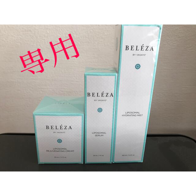 専用 VASAYO BELEZA 3点セット 新品未開封 | www.jarussi.com.br