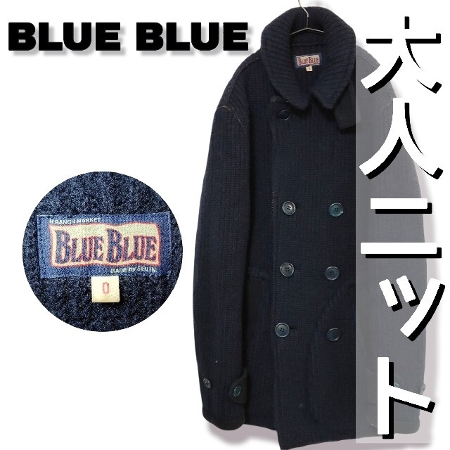 BLUE BLUE(ブルーブルー)のウールPコート