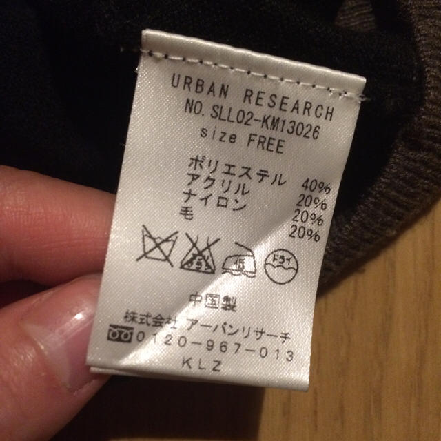 URBAN RESEARCH(アーバンリサーチ)の【URBAN RESERCH/sonny lable】バイカラーカーディガン レディースのトップス(カーディガン)の商品写真