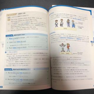 Vision Quest 総合英語 Ultimate の通販 by ss_12's shop|ラクマ