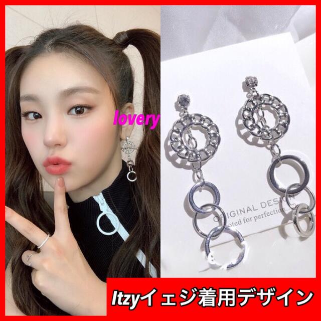 itzy イェジ 着用デザイン 韓国ピアス 量産型 シルバーピアス kpopの通販 by lovery's shop｜ラクマ