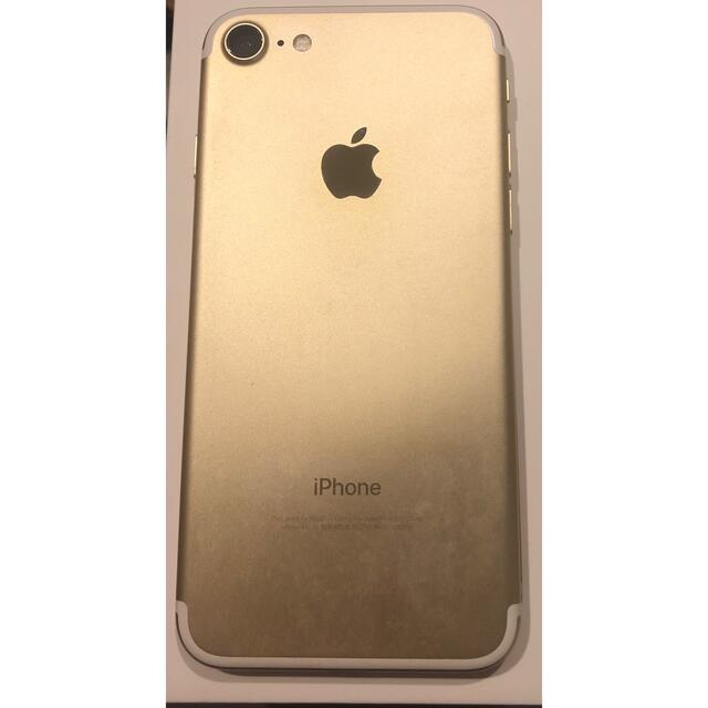Apple(アップル)のiPhone7  128GB  ゴールド スマホ/家電/カメラのスマートフォン/携帯電話(スマートフォン本体)の商品写真